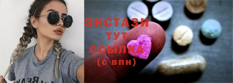 закладка  Заводоуковск  Ecstasy Punisher 