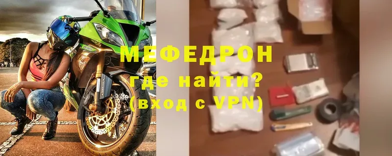 omg вход  Заводоуковск  Меф VHQ 